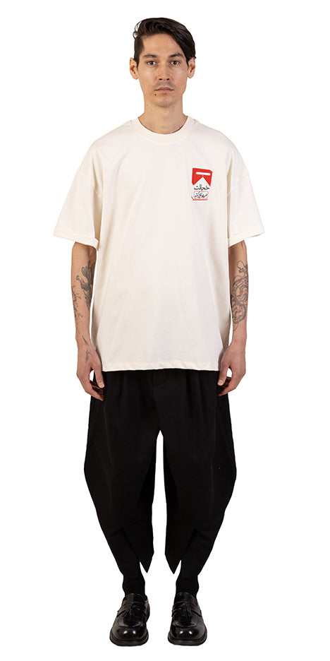 Recreationally Shy Tee