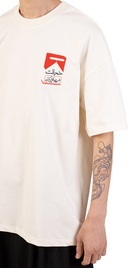 Recreationally Shy Tee