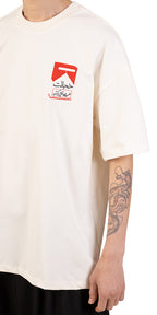 Recreationally Shy Tee